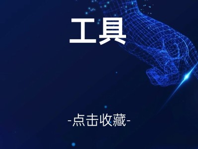 一键批量AI去背景工具：Background Remover by Vheer