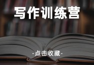 新媒体写作指南，新媒体 & 写作全攻略